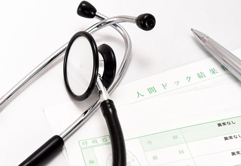 人間ドックのご案内