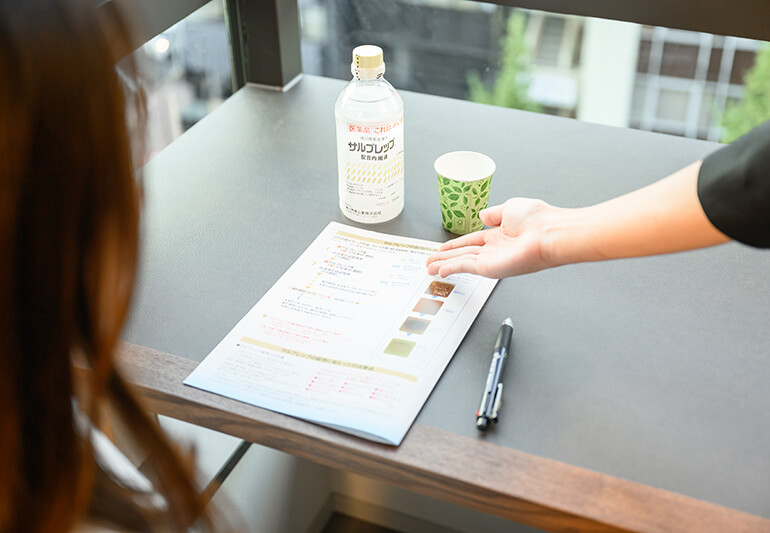 検査前の準備（下剤服用など）