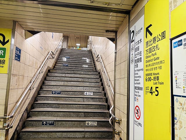 日比谷線恵比寿駅のプラットフォームより5番出口に向かいます