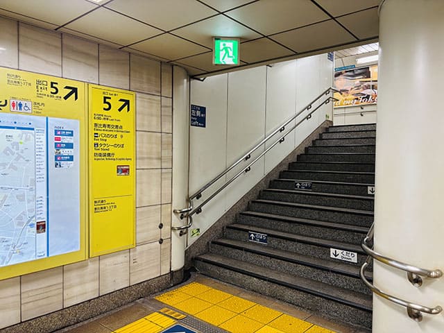 ５番出口の階段を上ります